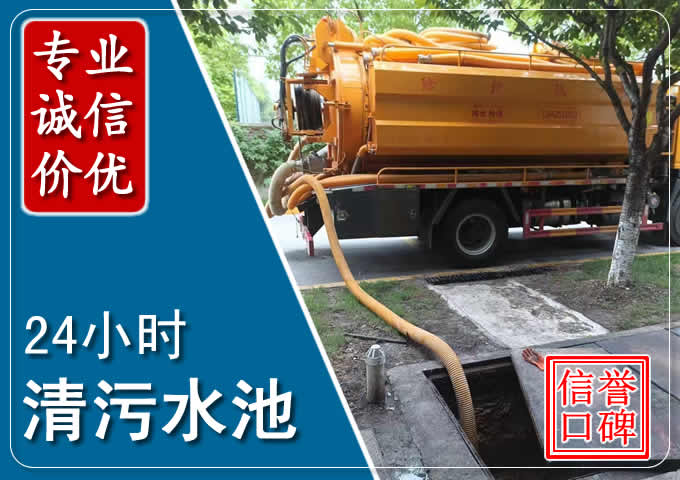 上高化粪池清掏时人工与自动化哪个更好？清掏时有哪些要求？